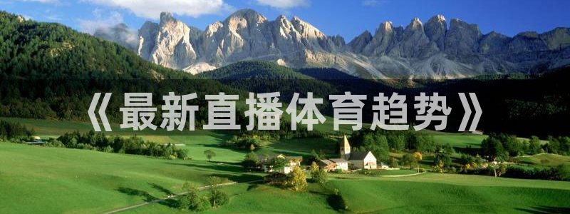 新闻图片